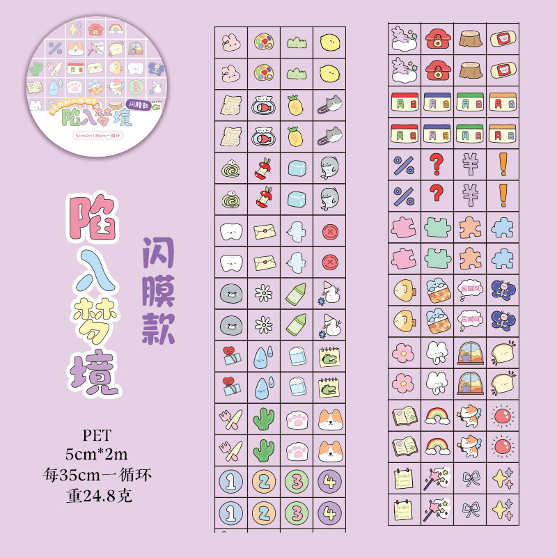 Mr. Paper, 200 cm/rollo, cinta de corte de película PET de dibujos animados, lindo Mini álbum de recortes hecho a mano, diario, cinta adhesiva decorativa: Rosa