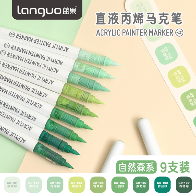 Languo – stylo marqueur acrylique, peinture à tête souple, peut être empilable, contrôle intelligent de la couleur, stylos de couleur à l'encre, ensemble de pinceaux pour étudiants de 9 couleurs: BLANC