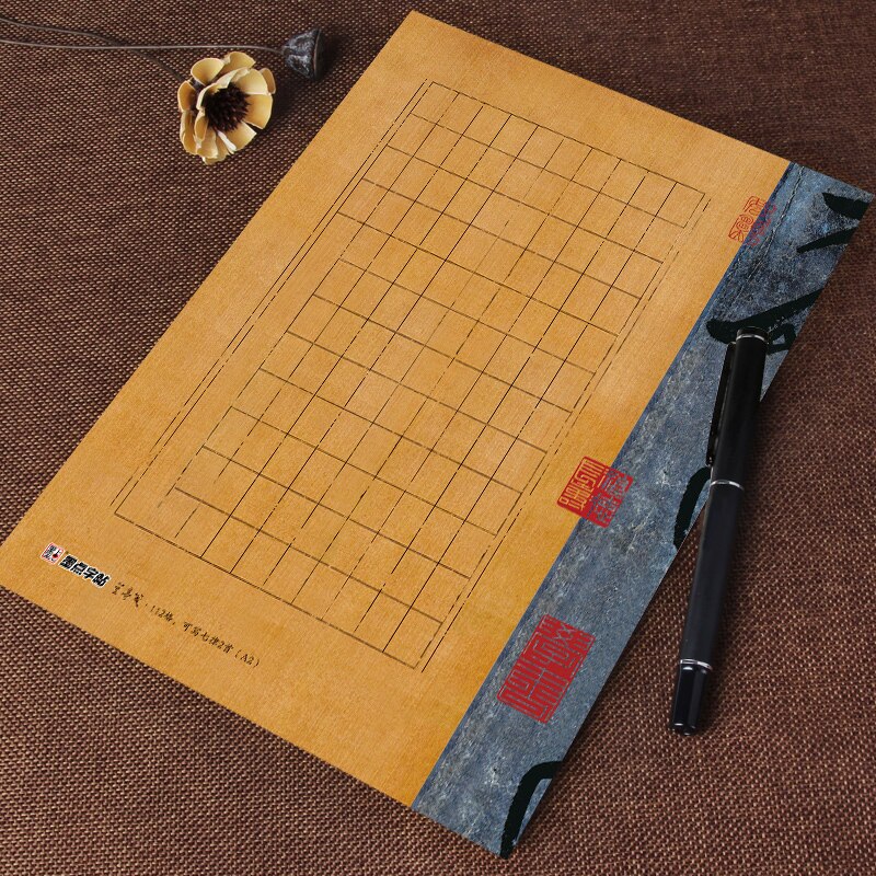 20pcs Writing Paper Chinese Calligraphy for Adults Lan Tingjian Chinese Style Loose Leaf Letter Modian