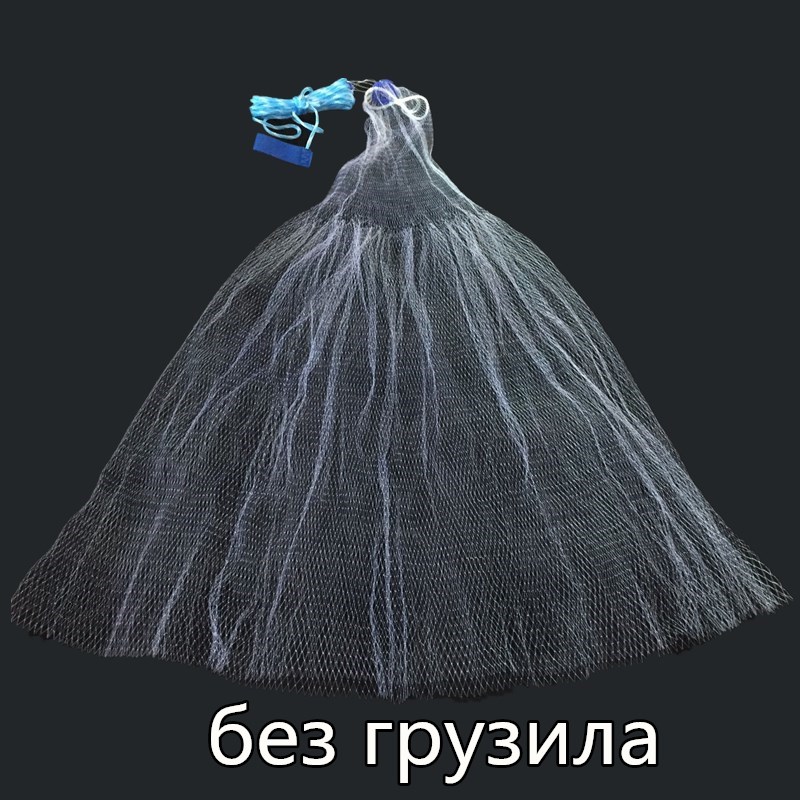 Finefish Cast Net 1.2-3.6M Without Sinker Fishing Net Outdoor Sport Hand Throw Network Small Mesh USA Style Gillnet Tool