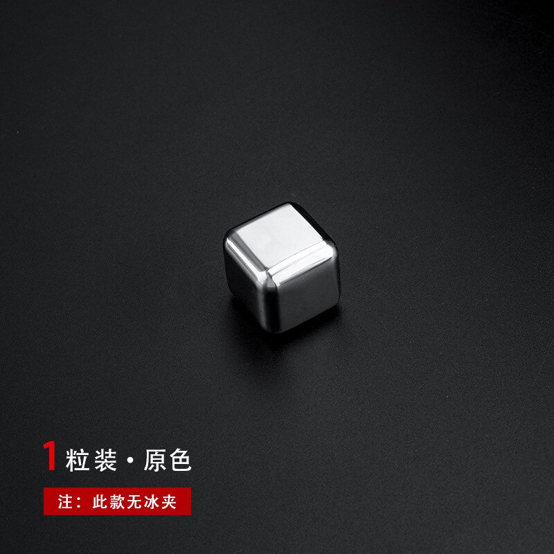 Ice Cube Stone: SILVER 1PCS