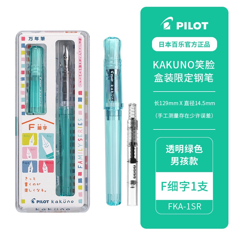 Pilot kakuno transparante vulpen met schattige smiley, f&m standaard penpunt, kalligrafie oefenpennen, schrijfwaren.: Marineblauw / M