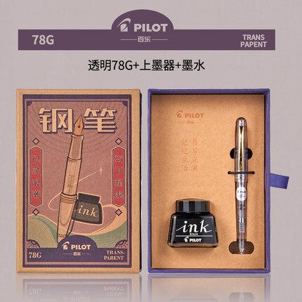 PILOT Upgrade Fountain Pen 78G+ Vintage Box Student Calligraphy Word Pen Business Matching Ink + Ink Absorber: Transparent / EF-0.3mm