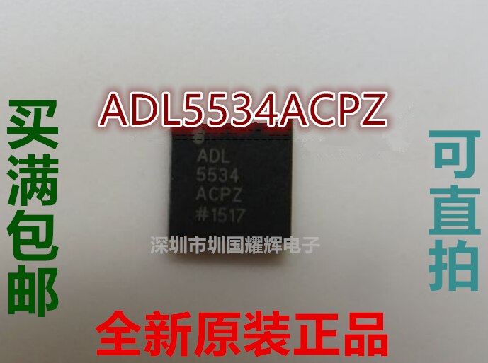 ADL5534ACPZ LFCSP-16 original specials, can play!