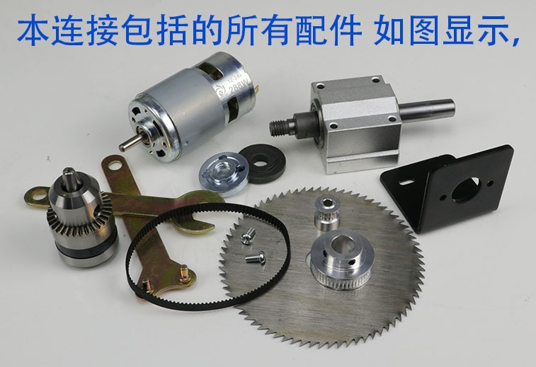 Full set Power Saw high torque DC 775 24V MOTOR DIY SET with Synchronous wheel