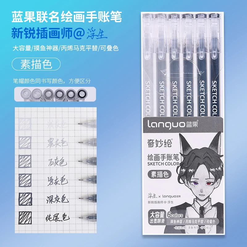 Marcadores de colores kawaii para estudiantes, bolígrafos de pintura estética, bonitos suministros de papelería de oficina, bolígrafo de gel: Gris oscuro