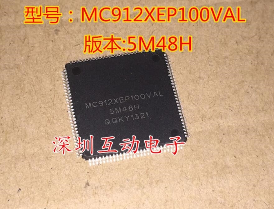 Modulo MC912XEP100VAL MC908AZ60ACFU 3K85K MC9S12DG256CFUE 0L01Y MC9S08AW16CFGE 5M75B MC9S08AC96CFGE 1M72Y 1 PCS-30 PCS