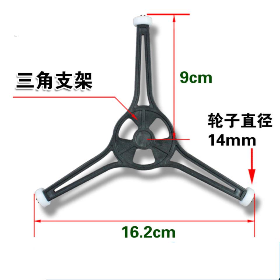 Wheel height 14mm original special microwave oven turntable bracket roller triangle bracket