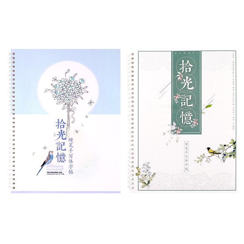 Handwritten hard pen practice copybook adult Xingkai college students beginners repeatedly use the practice pen copy copybook