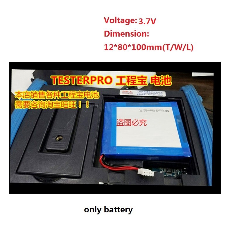 Battery for IPC TesterPro IPC-8600 IPC-8600Plus Analog Tester Li-polymer Rechargeable Pack Replacement 3.7V 7.4V 6000mAh