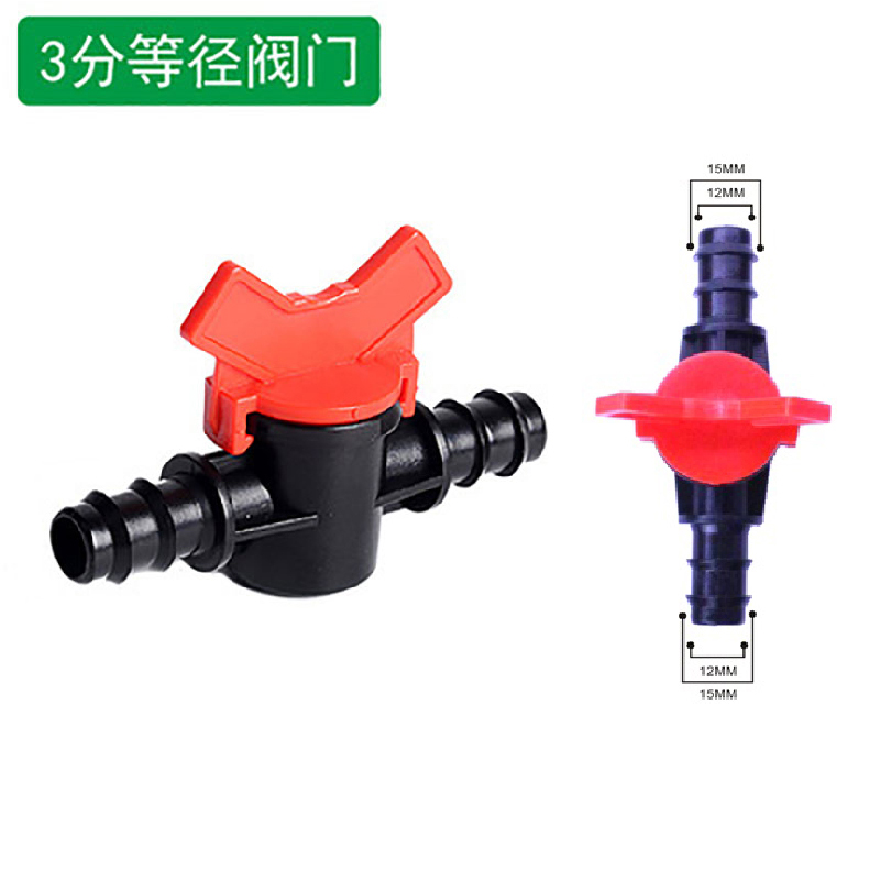 Water flow regulating valveAquarium water change switch valve regulator straight water pipe water flow switch water stop: Light Grey
