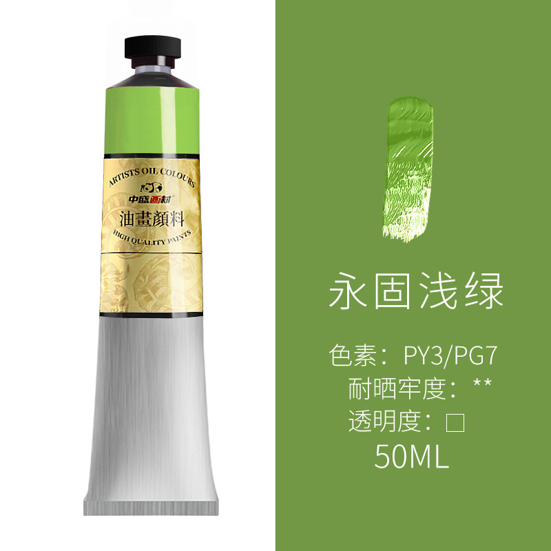 Oil Paints Set for Artists 12 X Large 50ml 1.76 fl oz Tubes Eco-Friendly Non-Toxic Lightfast Paint with Exceptional Pigment Load: No.4