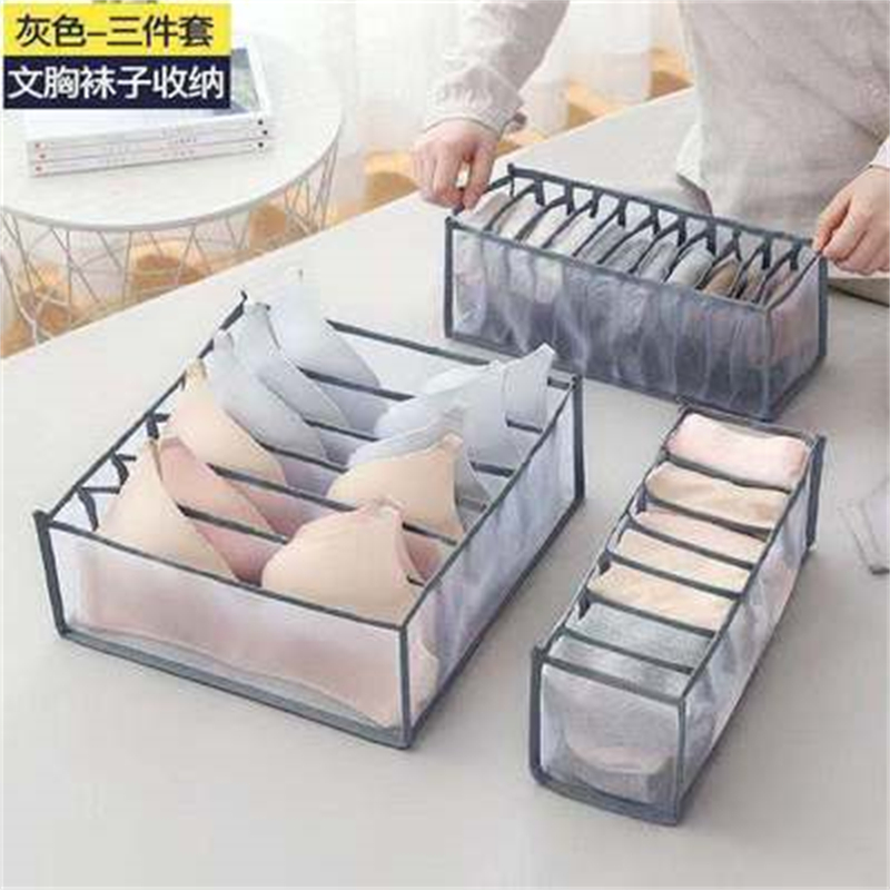 Boîte de rangement pour jeans à 11 grilles, placard, garde-robe, compartiments pour vêtements, tiroirs, sous-vêtements, chaussettes, séparation, organisateur de maison: MULTI