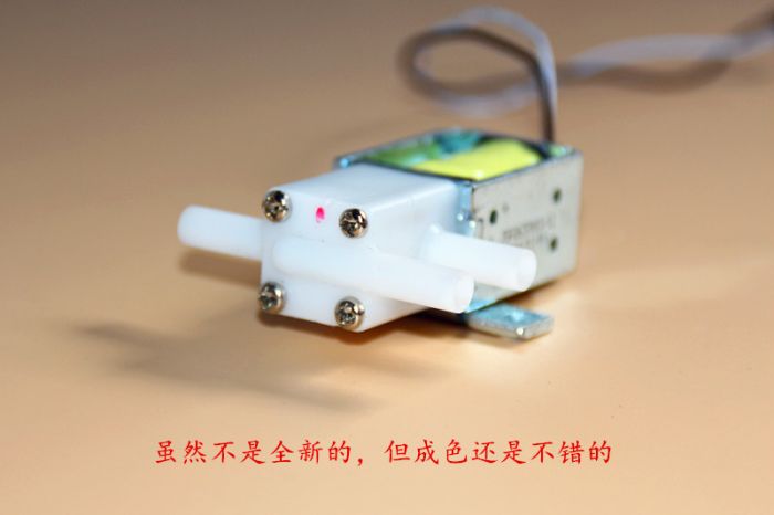 Micro water valve for tea machine Coffee machine water valve Electromagnetic valve for water dispenser Three-way