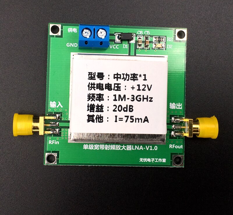 Radio Frequency Wideband Low Noise Amplifier LNA (1-3000MHz Gain: 20dB)