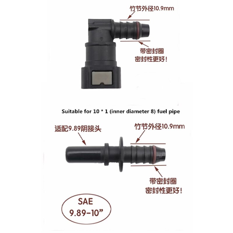 9.89ID8 Auto Fuel Line 8mm Inner Diameter Quick Connector Gasoline Diesel Methanol Ethanol Yin Yang Oil Pump Plug Urea Connector: As picture 1