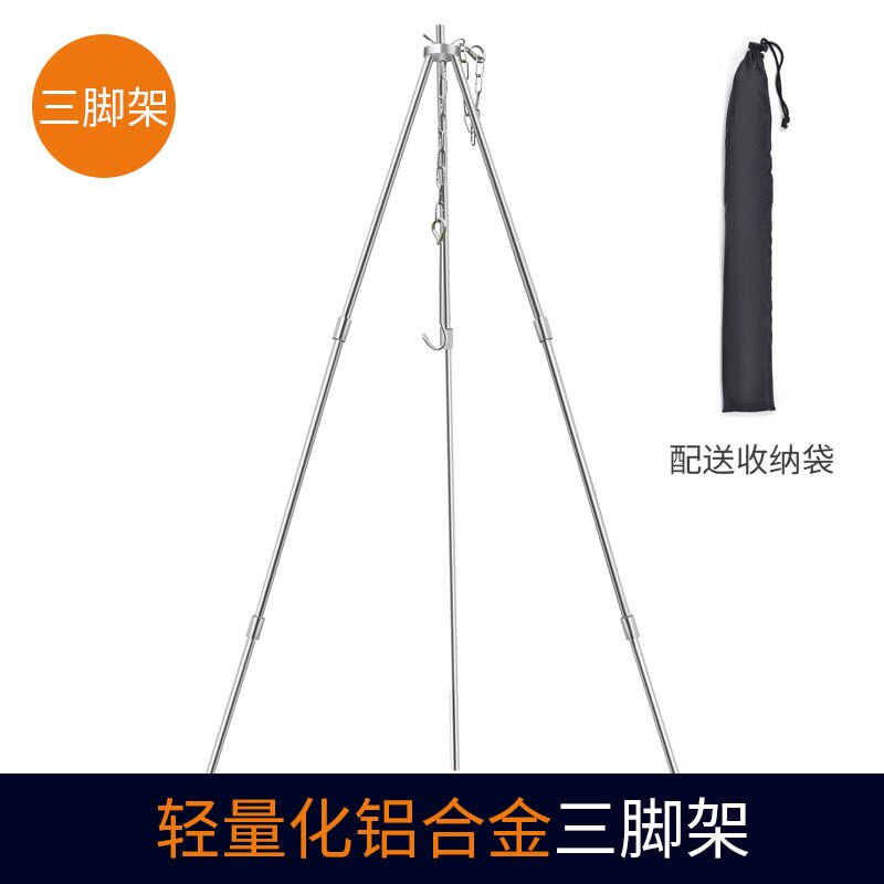 Aluminum Set Camping Travel Equipment Tableware Cookware Outdoor Hiking Camping Cooking Kuchenka Turystyczna Camping Supplies: Style 2