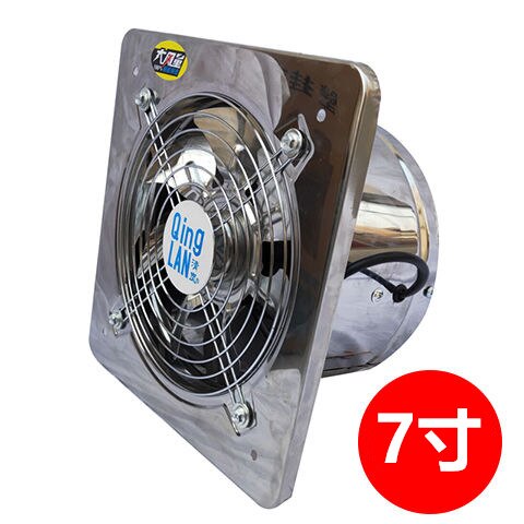 Extractor de aire de acero inoxidable, ventilador de tubo de ventilación de 6, 7 y 8 pulgadas, para cocina, pared, ventana, Industrial: 7inch