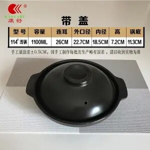 Cazuela de cerámica para pollo estofado, cacerola amarilla para arroz, fideos, llama abierta, olla pequeña especial, cazuela esmaltada: 1100ML