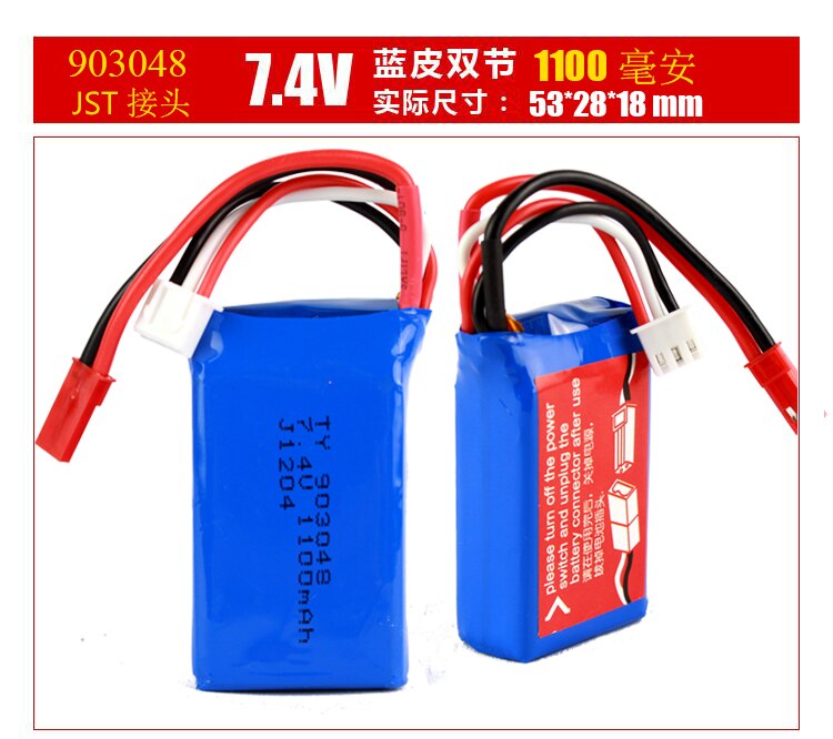 Batterij afstandsbediening helikopter afstandsbediening vliegtuigen accessoires 7.4V1100mah 2800 mah 1200 mAh Oplaadbare Ion Cell