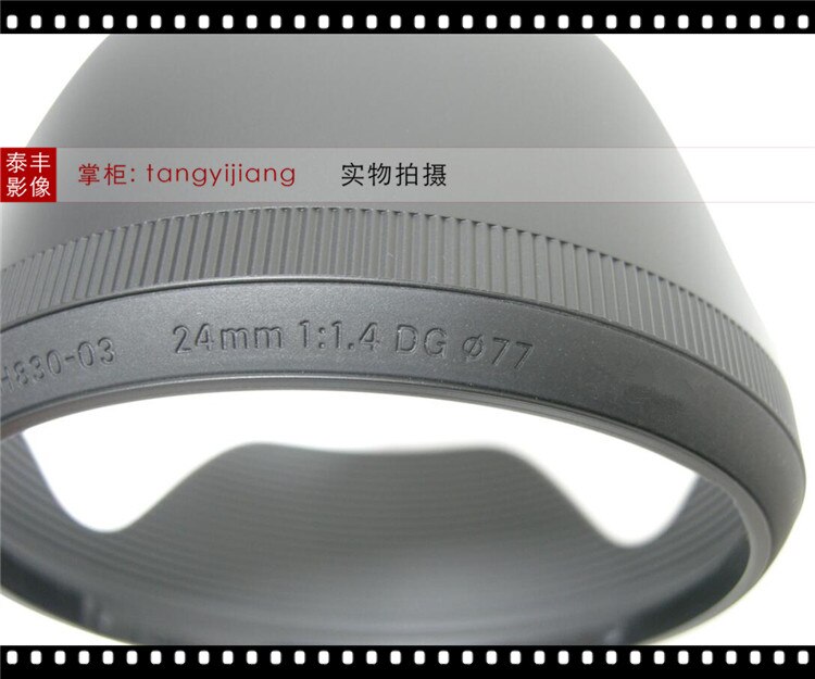 24 1.4 Art Zonnekap (LH830-03) voor Sigma 24Mm F/1.4 Dg Hsm Art Camera Reparatie Deel Eenheid
