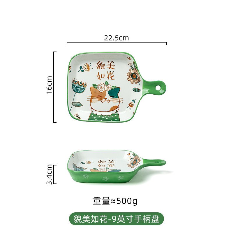 Hand Painted Cartoon Dinner Plate Family Lovely Children's Bowl Single Rice Bowl Vegetable Plate Japanese Bowl Dish Tableware: 9 inch baking pan