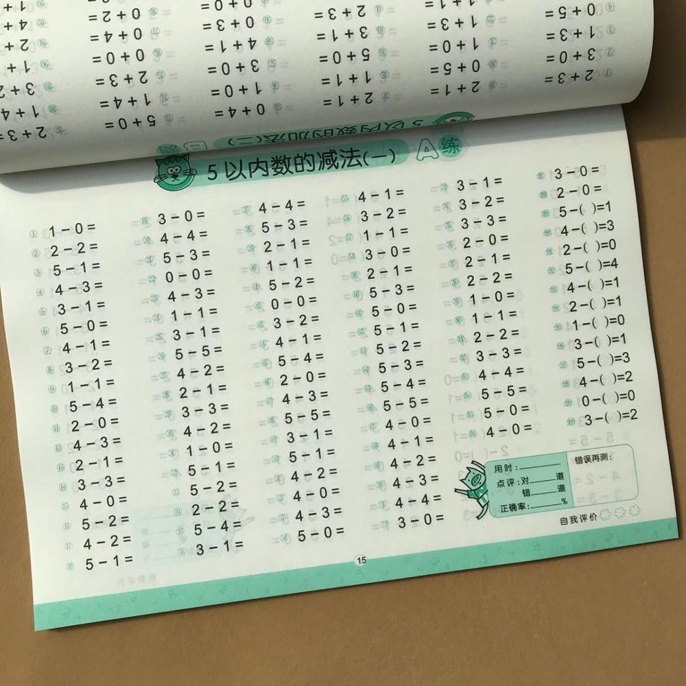 Within 10 Addition And Subtraction Kids Children Kindergarten Early Education Exercise Book for Mathematics Math Addition livros