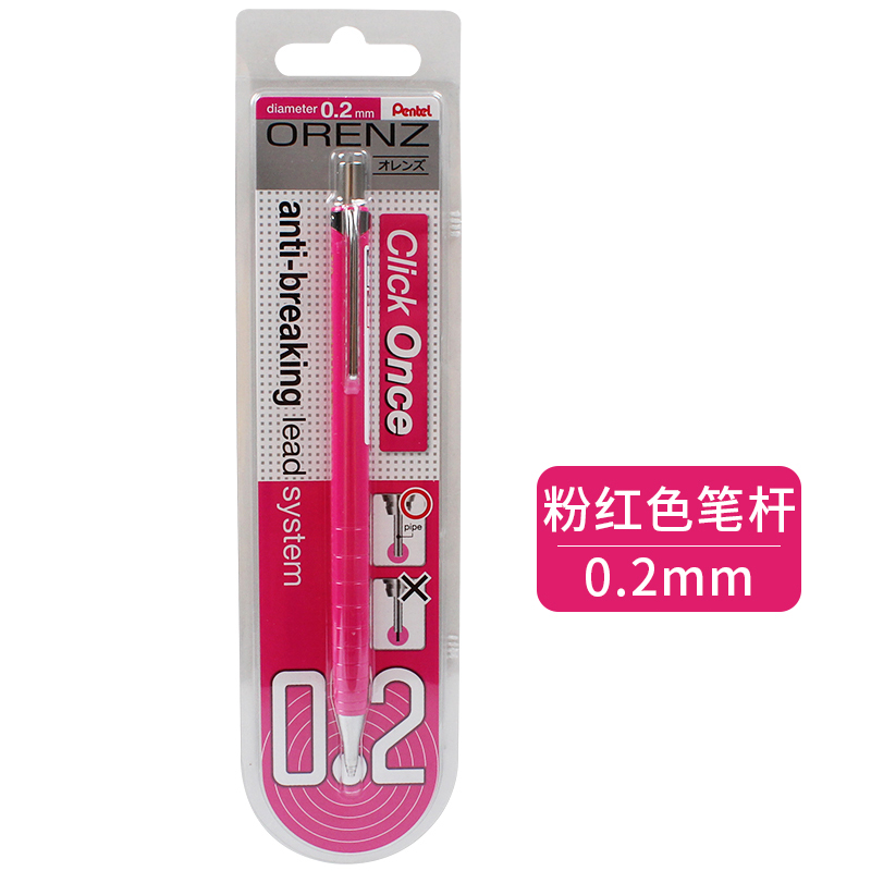 Crayon mécanique Pentel 0.2/0.3MM Orenz, croquis incassable, 5 couleurs, pointe métallique rétractable, 1 pièce, XPP502: 0.2MM PINK