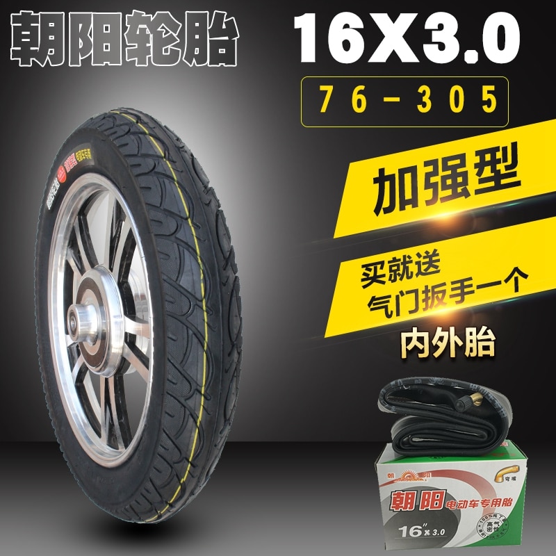 14inch 16inch 18inch different size CHAOYANG tube including inner tyre,2.125/2.5/3.0 size tire for electric bike and scooter