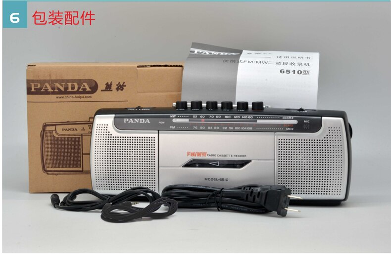 PANDA 6510 Tape Recorder Radio Small Dual Speaker Tape Learn English Playe Two Band Radio