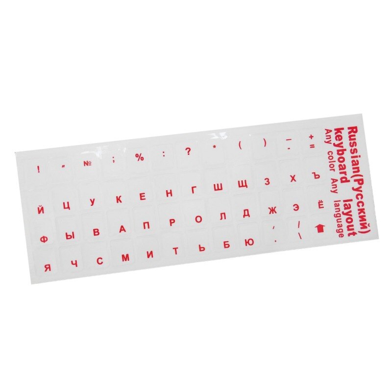 Clair russe ordinateur portable Transparent clavier autocollant langue russe clavier lettre autocollant Film avec clavier de couleur claire: B