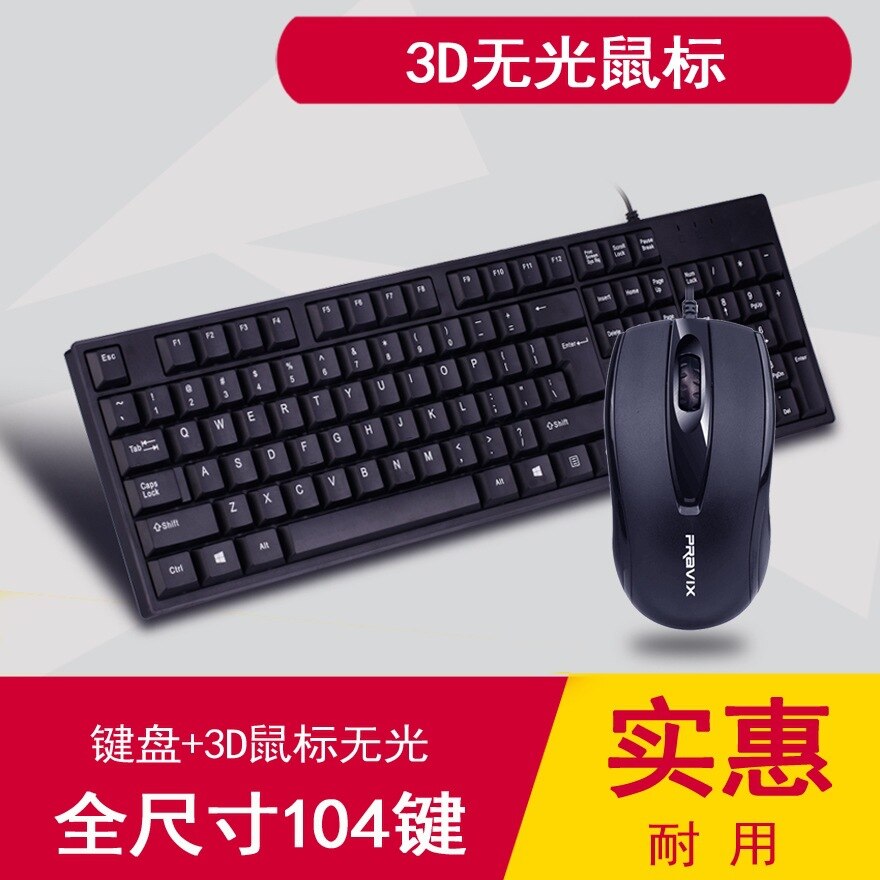 Cooling Summer pravix Game Keyboard and Mouse KIT Computer Wired Keyboard Mouse Laptop Punk Waterproof Keyboard Hair: Black and White with Pattern Keyboard  3 Key Matte Mouse