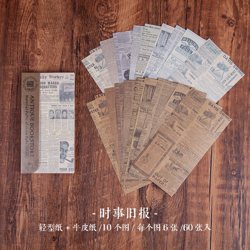 Carta antica del materiale di sfondo della serie del negozio di libri della carta kraft della pagina retrò carta del mestiere di Scrapbooking di junkJournal DIY: 1