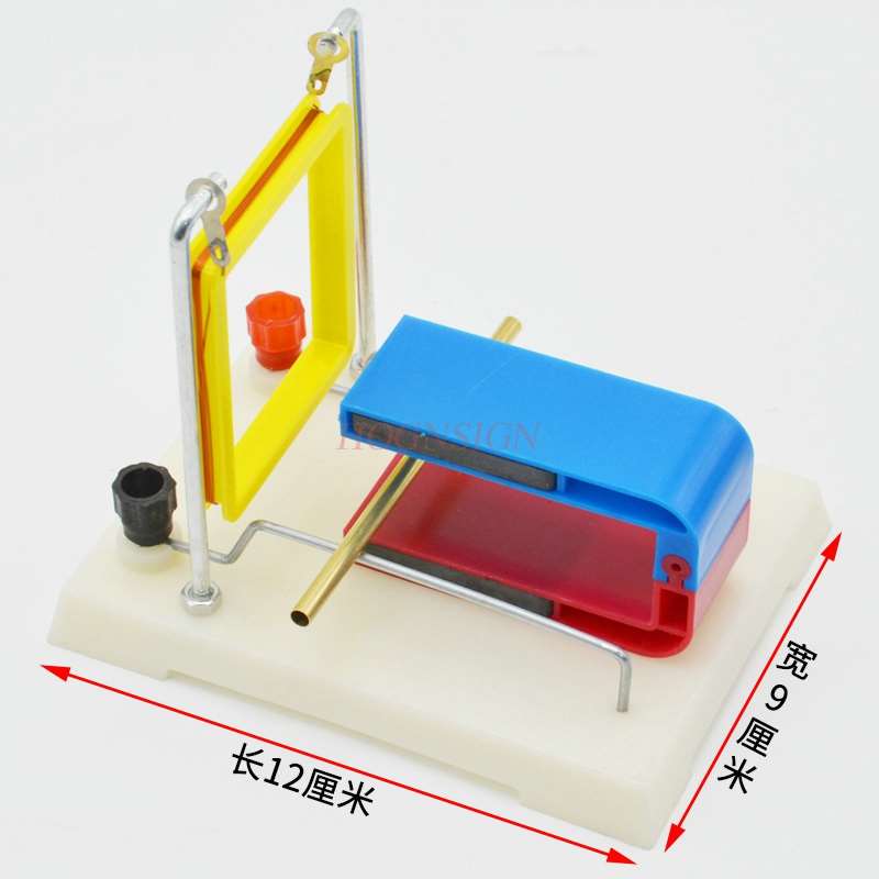 Physics experiment equipment for magnetic field to current experiment junior high school teaching instrument