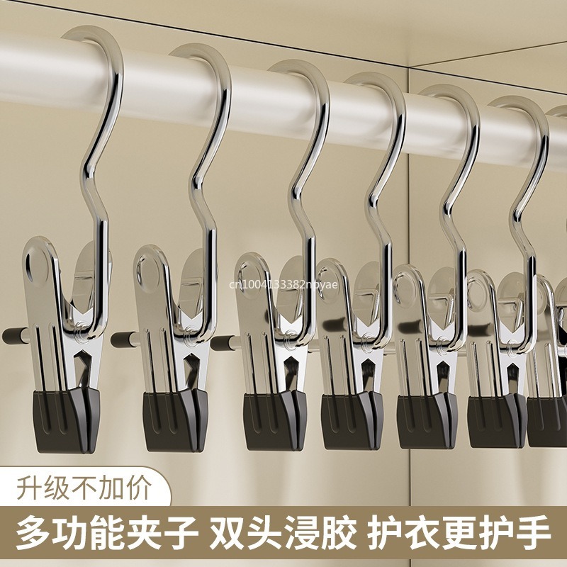 1 pçs de aço inoxidável prendedores de roupas de lavanderia estacas com gancho portátil pendurado roupas clipe guarda-roupa cabide organizador