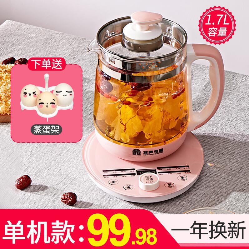 Smart transparent 220V for 220V electric kettle automatic household glass integrated small teapot: Default Title