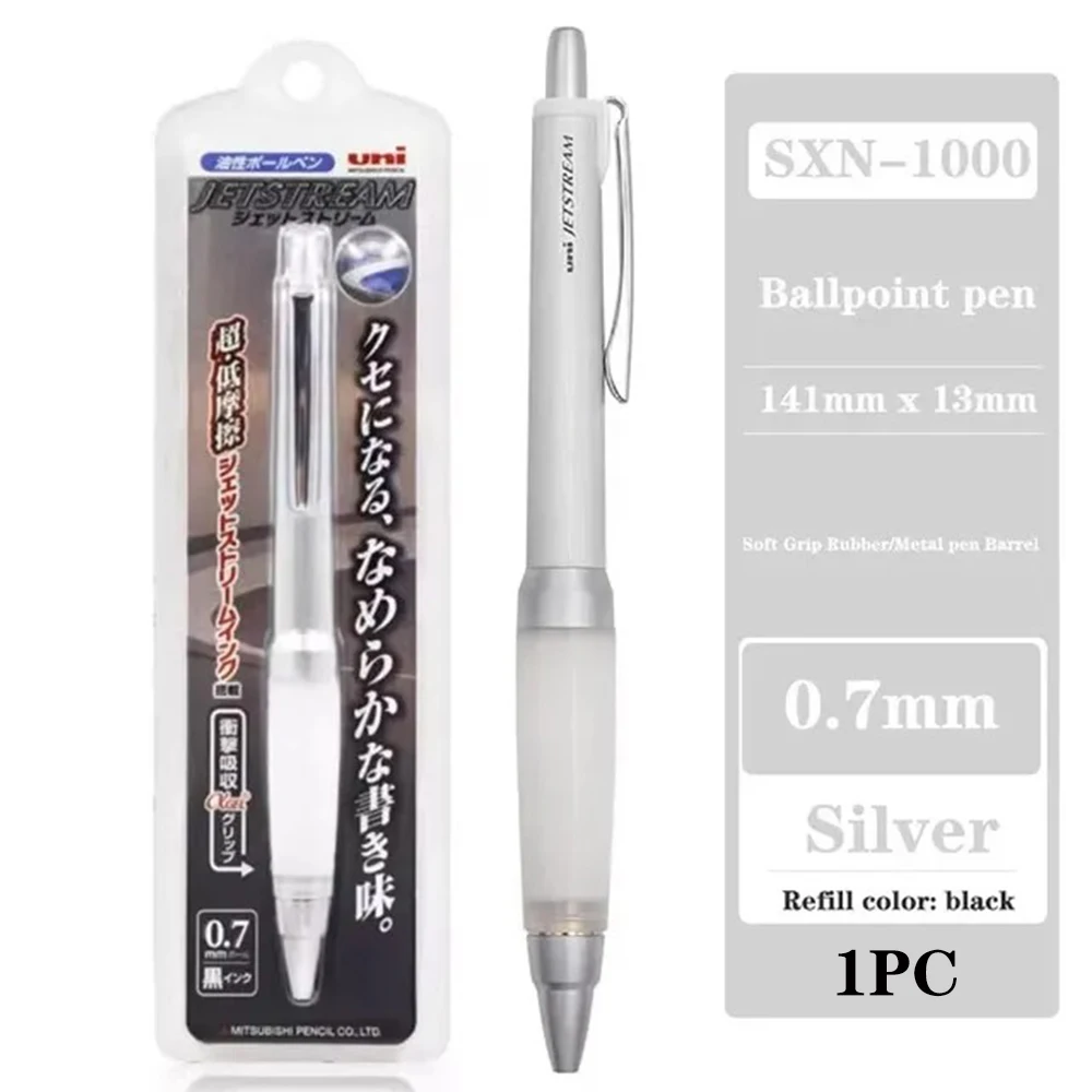 Japan Uni Alpha-Gel Jetstream 0,7 mm Kugelschreiber SXN-1000 Weichgummi-Handgriff Schulbriefpapier Metallstift für Höhle Schulanfang: Freier Raum