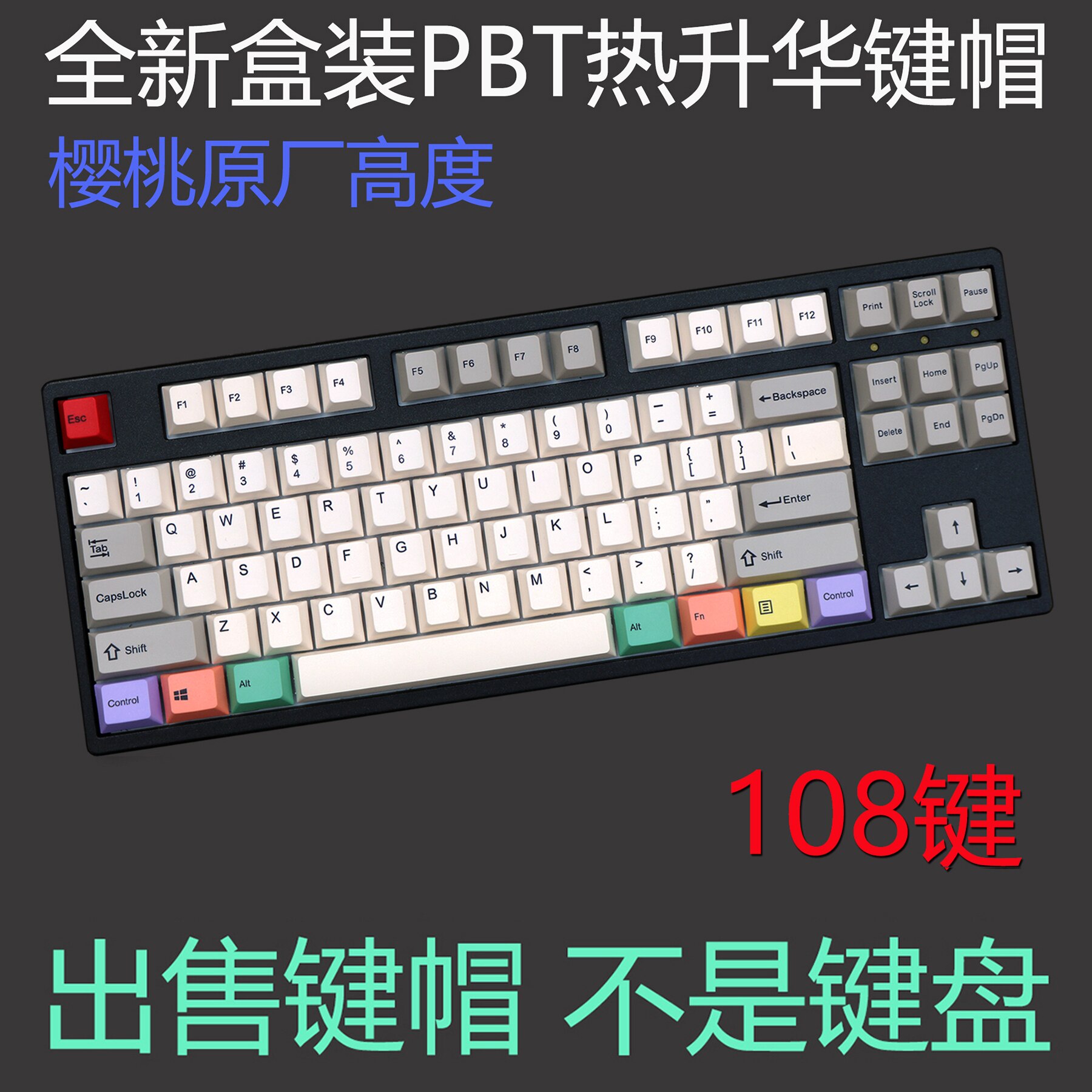 1 Set 9009 Retro PBT Dye Subbed Key Caps For MX Switch Mechanical Keyboard Cherry Profile Keycaps For IKBC Akko Filco Ducky