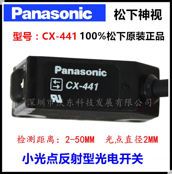 Echte authentieke voor Panasonic Vision Sensor Optische Sensor CX-421 CX-442 CX-491 CX-441 CX-411 CX-424