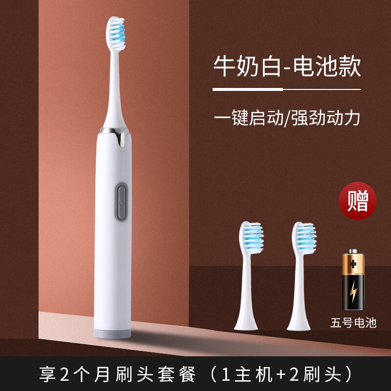 nian Style SUB5 File Rechargeable Electric Toothbrush Children Adult Universal Style Soft Bristle Waterproof Sonic Type: Deep B11 Battery White  2 Brush