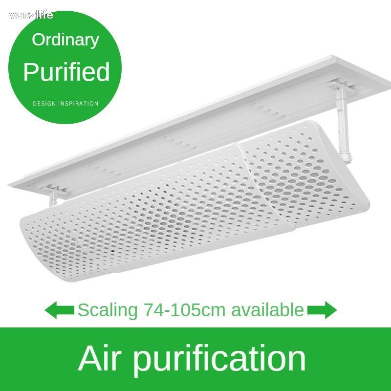Central Air Conditioning Windshield Wind Deflector Shield Anti-Direct Blowing Office Ceiling Duct Air Conditioner Outlet Baffle: Light Grey