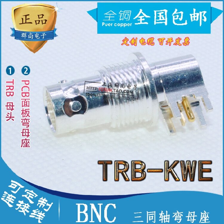 Connector TRB-KWE BNC Triaxial Bending Female Base BNC Three Bayonet Female PCB Panel Fixed Base