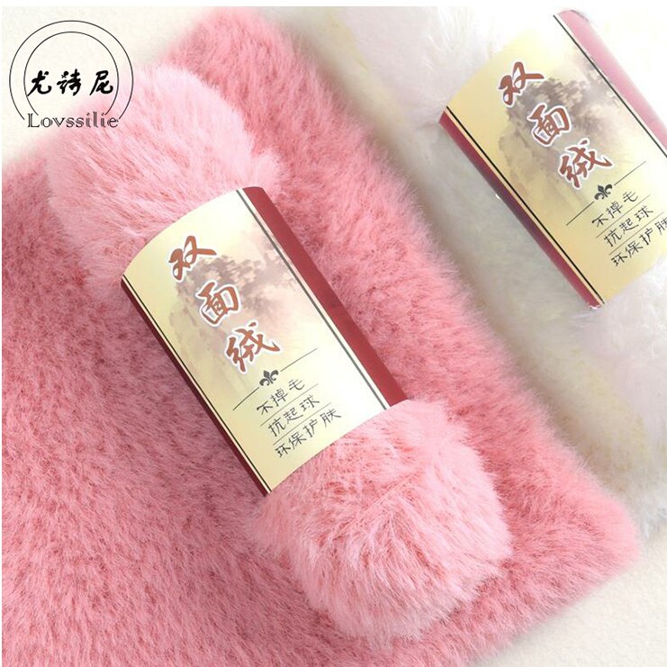 2Pcs / Lot 100g/pcs Double-sided Wool Yarn Hand Knitting Scarf Yarn Takes Off double-sided Wool Imitation Fur Long Wool Mink Fur