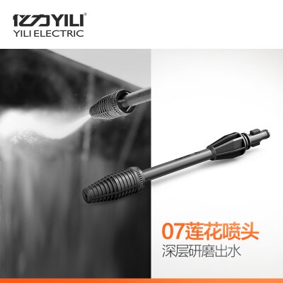 4420G AC 220V induction motor high pressure cleaner portable car washer vehicle washing floor cleaning 1200KW 70-110bar 5L/min: 07 lotus Nozzle