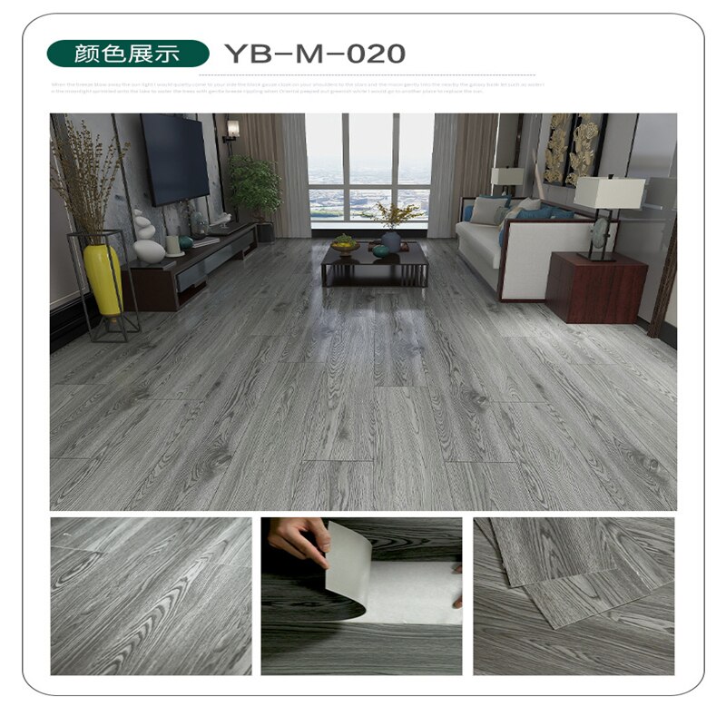 Self-Adhesive Floor Panel Tape for Room Decoration of PVC Vinyl Floor Titles