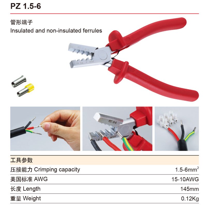 Pinzas de prensado pequeñas pz1.5-6 estilo de Alemania para terminales aisladas y sin casquillos aislados, herramientas de mano pz 0,25-0,5: pz1.5-6