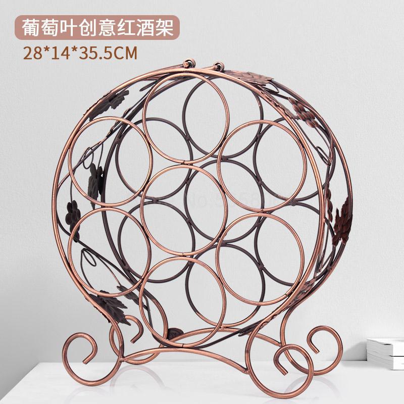 Wrought iron decoration wine rack wine cabinet household wine bottle rack red wine bottle display stand: Default Title