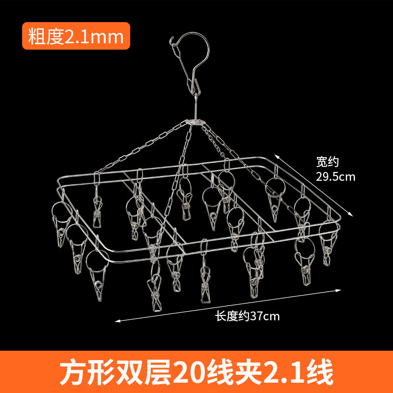 1PC Stainless Steel Clothes Drying Hanger Round Square Plum Shape Clothing Rack Underwear Sock Towel Clips Home Outdoor Supplies: F