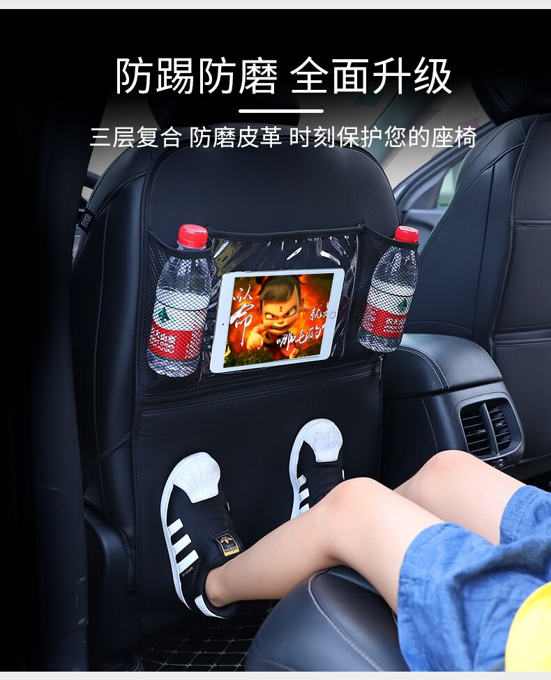 Bil anti sparke matt til låve multifunksjonell svart pu lærbeskytter til biltilbehør: misligholde tittel