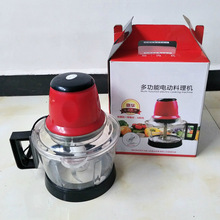 3L Vleesmolen Spice Knoflook Groente Chopper Elektrische Automatische Vleesmolen Hoogwaardige Huishouden Molen Keukenmachine
